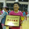 台州老年健身球赛
