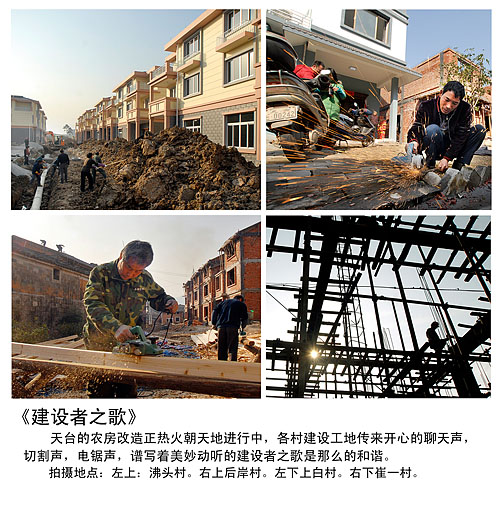 1《建设者之歌》.jpg