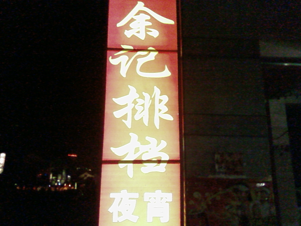 SP_A0150.jpg