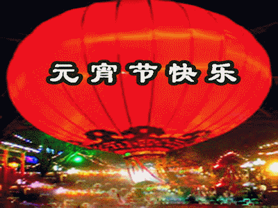 未命名.gif