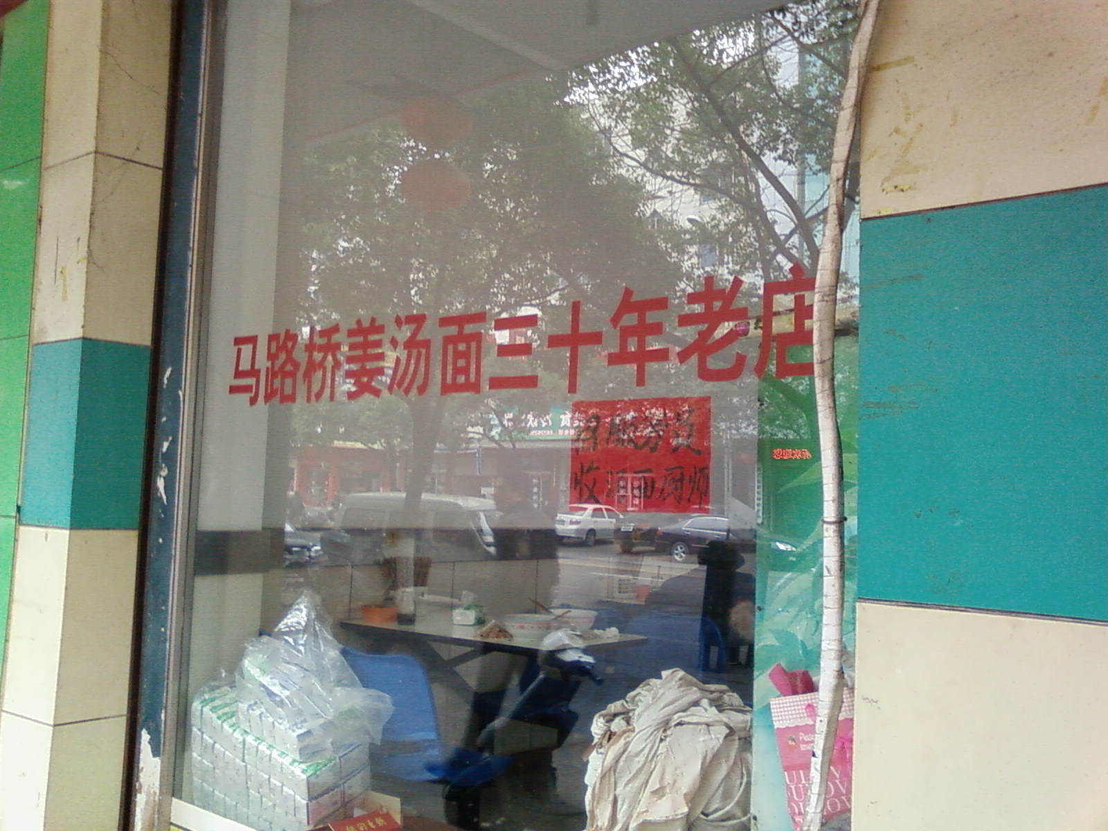 SP_A0559.jpg
