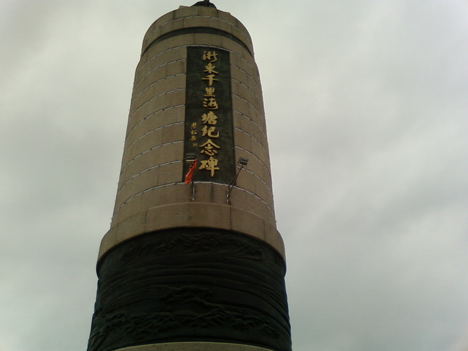 SP_A0591.jpg