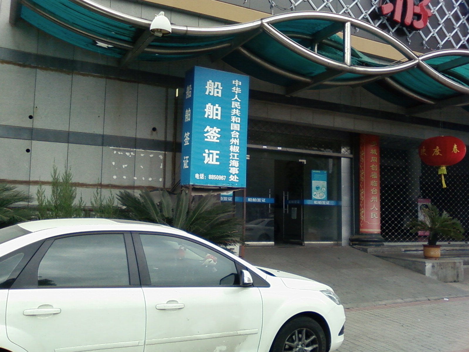 SP_A0632.jpg