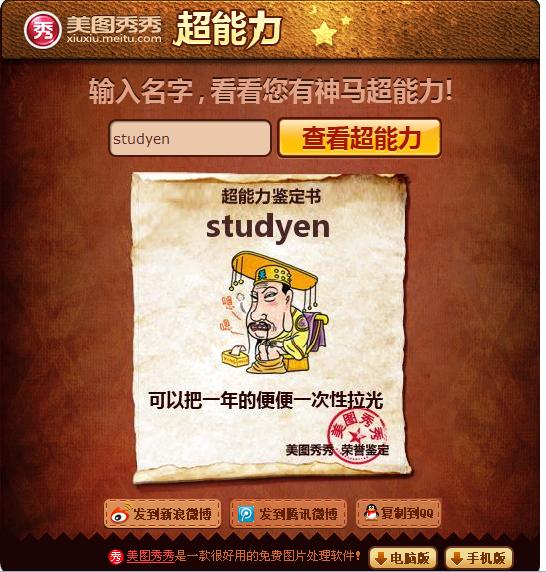 截图1299056649.jpg