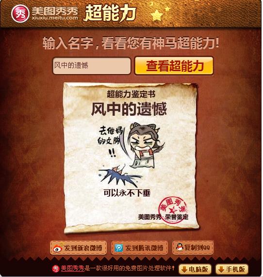 截图1299056761.jpg