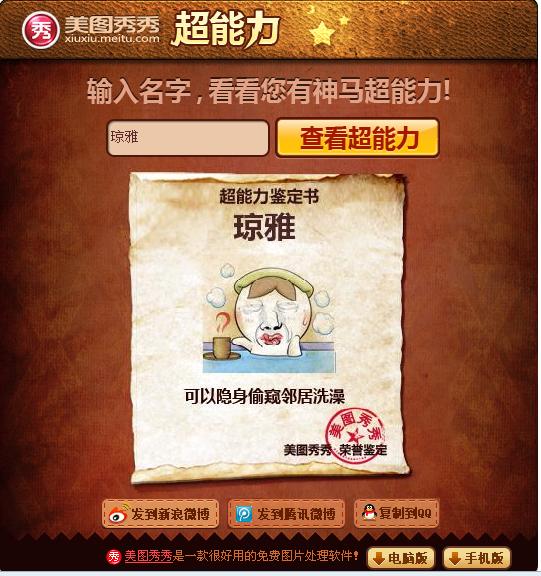 截图1299057482.jpg