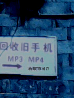 IMG0043A_副本.jpg