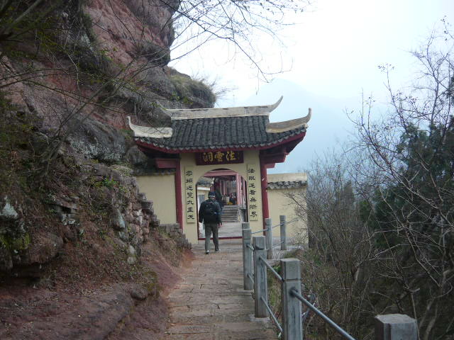 P1050751.JPG