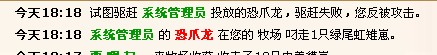 这么给面子干什么