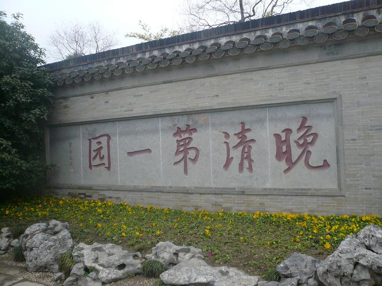 P1070227.JPG