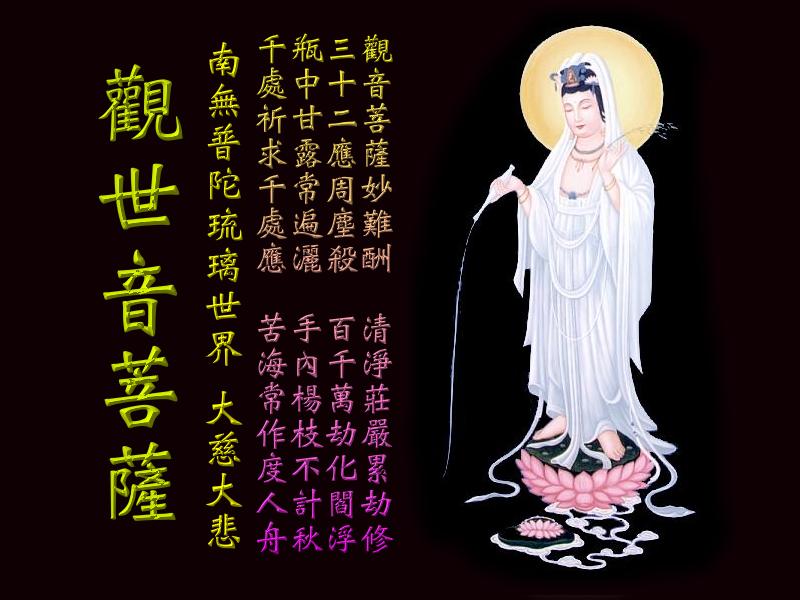 菩萨03.jpg