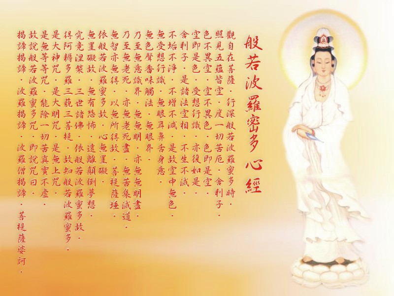 菩萨.jpg