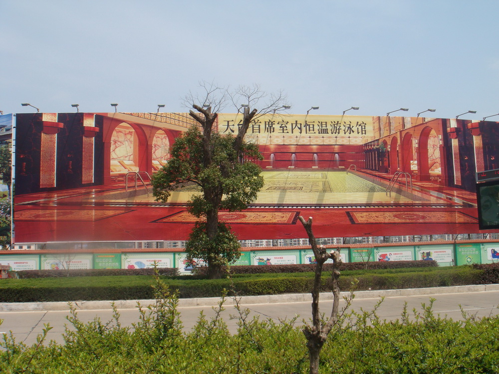 游泳馆.jpg
