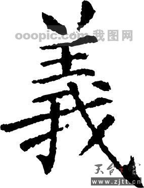 OOOPIC_vipvip_200809041517465b68c811cd78472e57.jpg