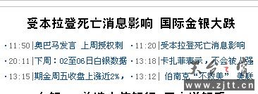 QQ截图未命名.jpg