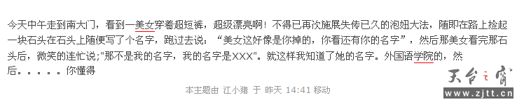 QQ截图未命名.png