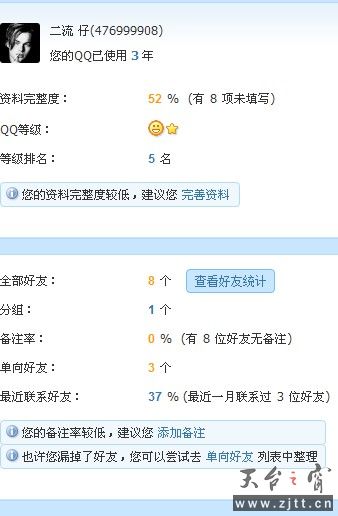 QQ截图未命名.jpg