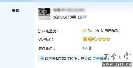 `3IH@RL0_T90S{1N772~{UJ.jpg