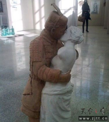 相爱