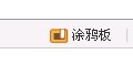 未命名.jpg