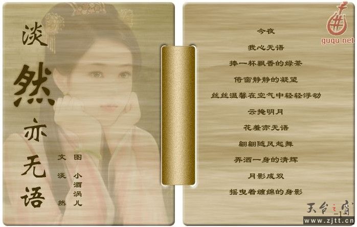 空灵遥远的埙曲 追梦