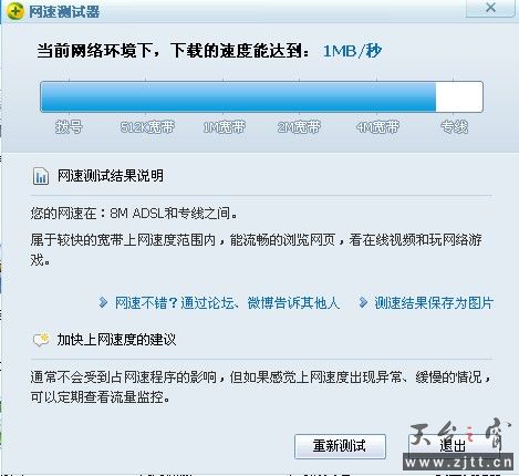 QQ截图未命名.jpg
