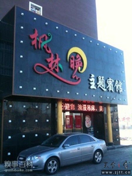 20110621182924110.jpg