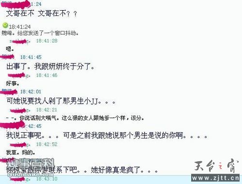 20110702190027776.jpg