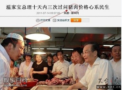 20110717175719310.jpg