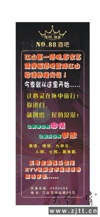 易拉宝2.jpg