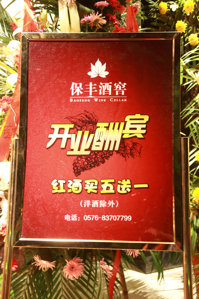IMG_3795.JPG
