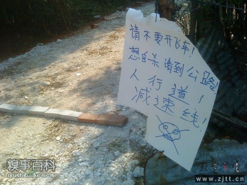 20110713175642986.jpg