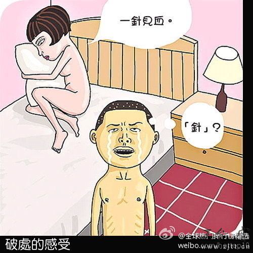微博桌面_4105496601l.jpg
