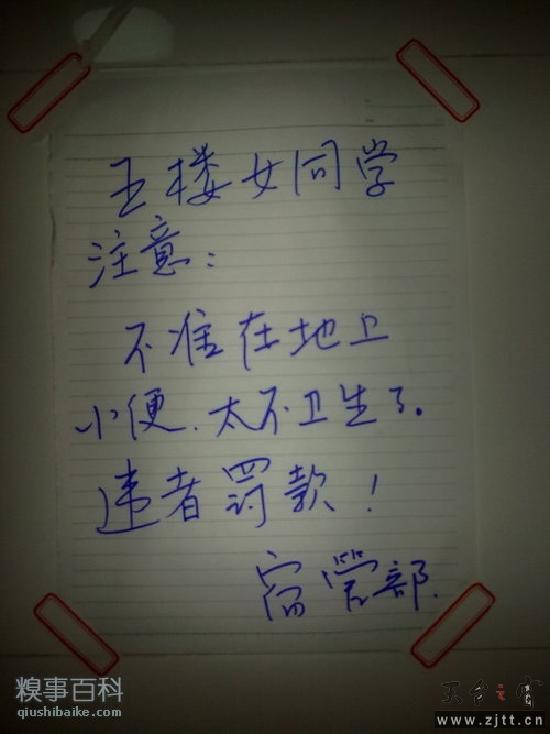 201109291523.jpg