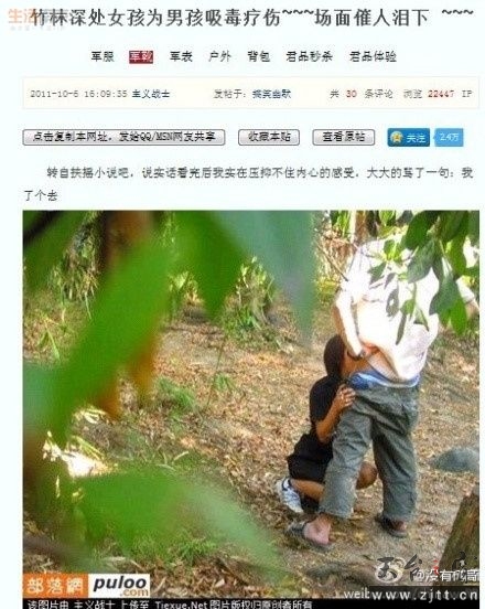 201110242145502595187.jpg