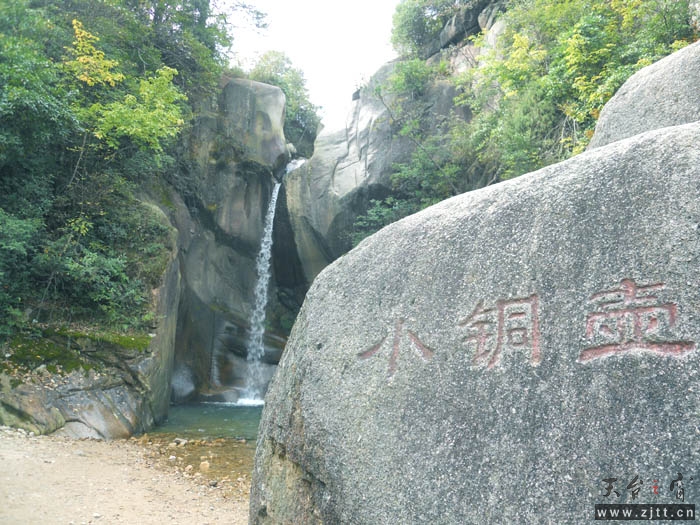 小铜壶