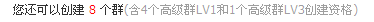 QQ截图20111103151319.png