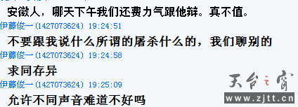 QQ截图未命名.png