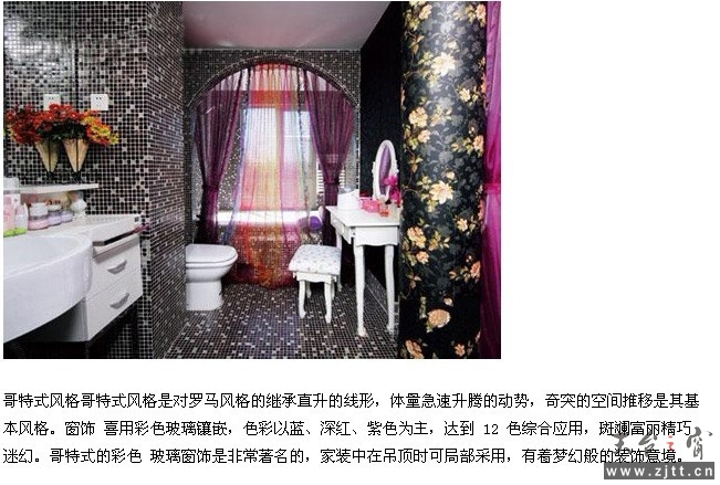 哥特式风格.jpg