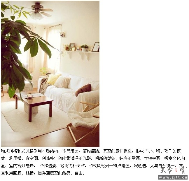 和式风格.jpg