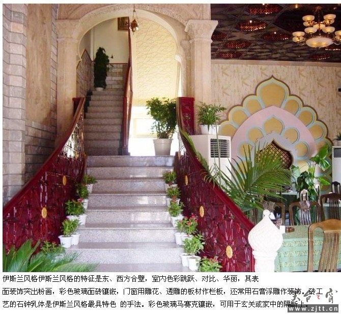 伊斯兰风格.jpg