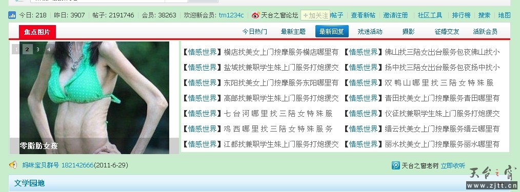 QQ截图未命名.jpg