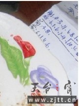 未命名.jpg