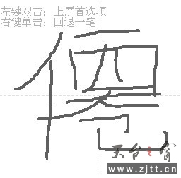 未命名.jpg