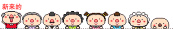 未命名22222222.gif