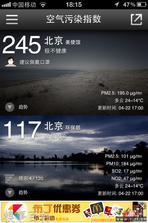 app3527206.jpg