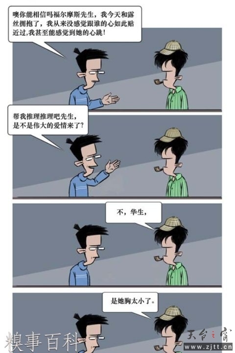 app3536374.jpg