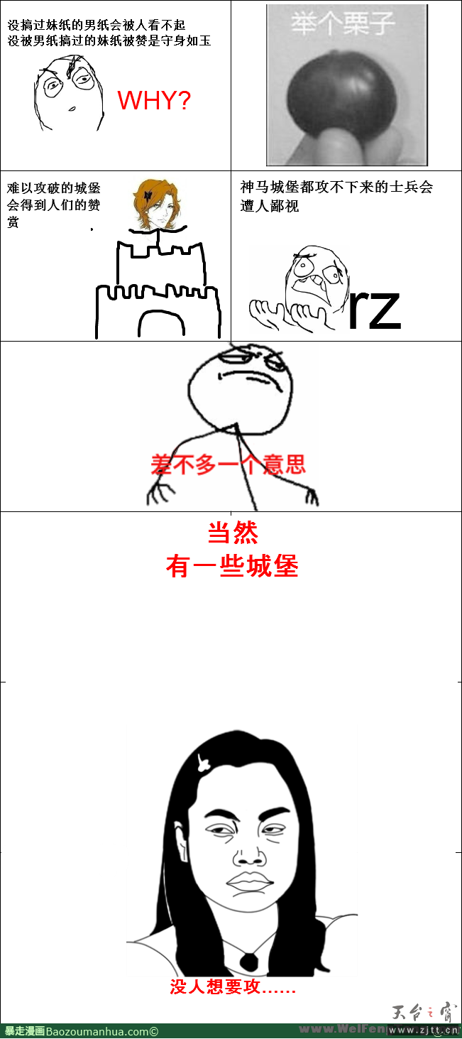13368362775374682[1].png