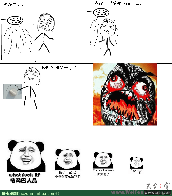 13368281722188978[1].png