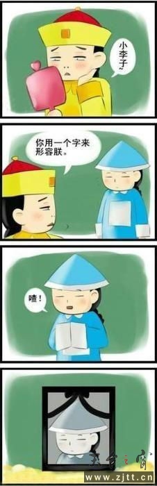 未命名11111111111111.jpg